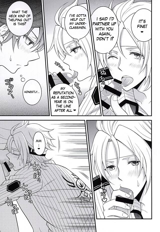 少年はでんきひつじんの夢をミルカVol。 2 |男の子は電気の不気味な羊を夢見ていますか？巻2