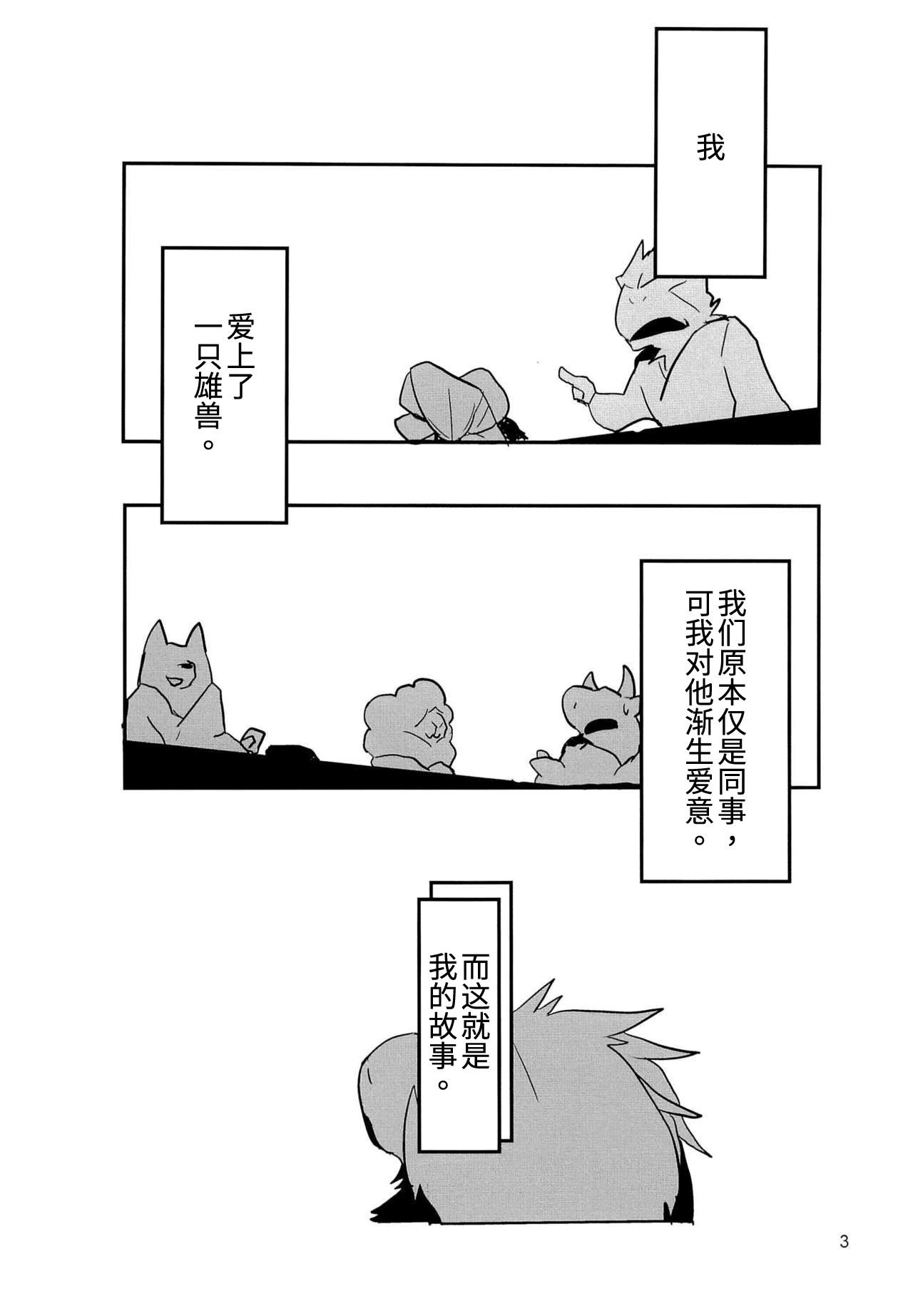 龍驤と紅白|龙情虎搏