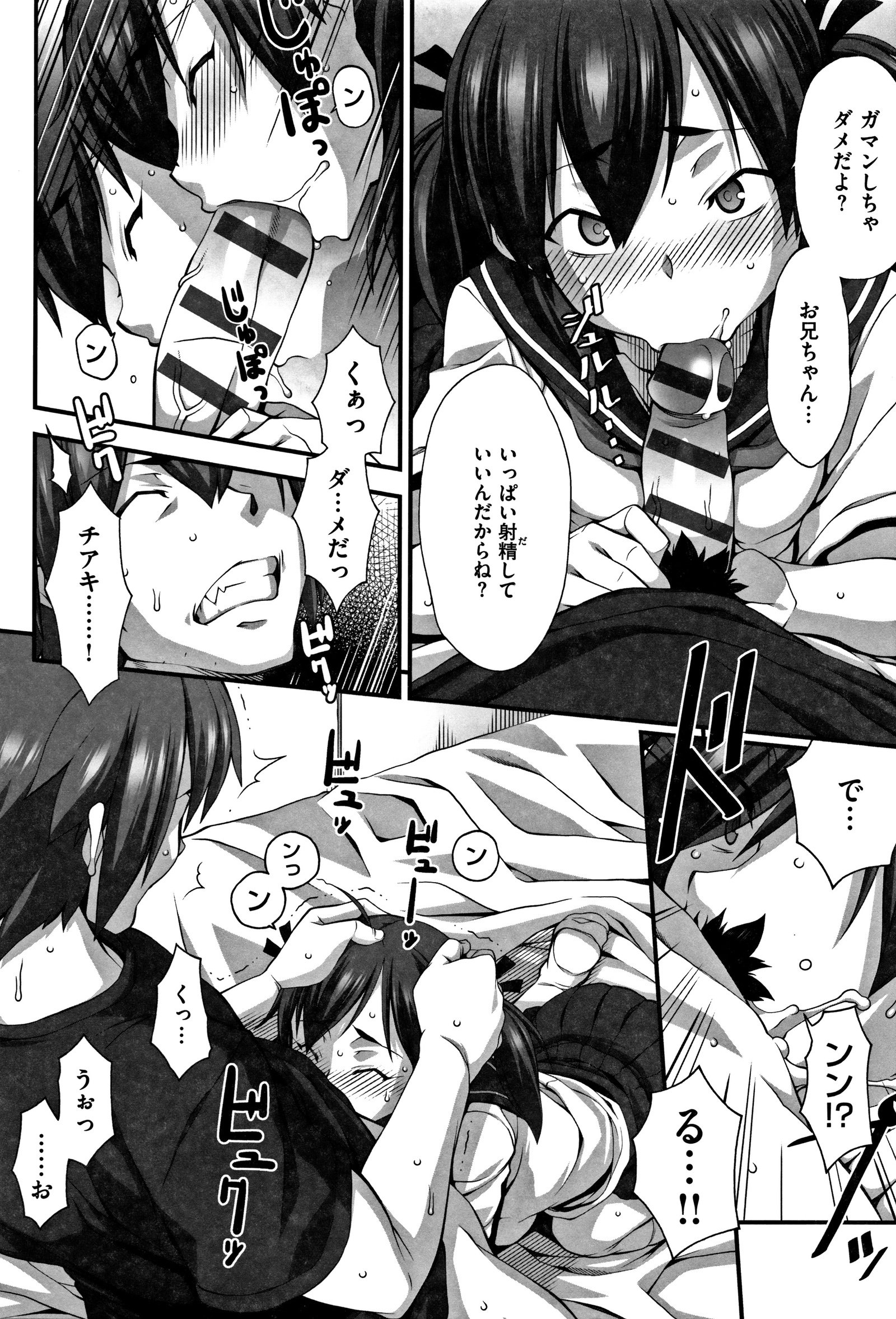 導いた！ 〜リッパニエロクダセマシタ！