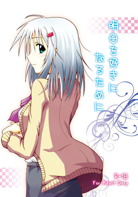 FairlyLifeを5回記念で FairlyLifeを5回記念で