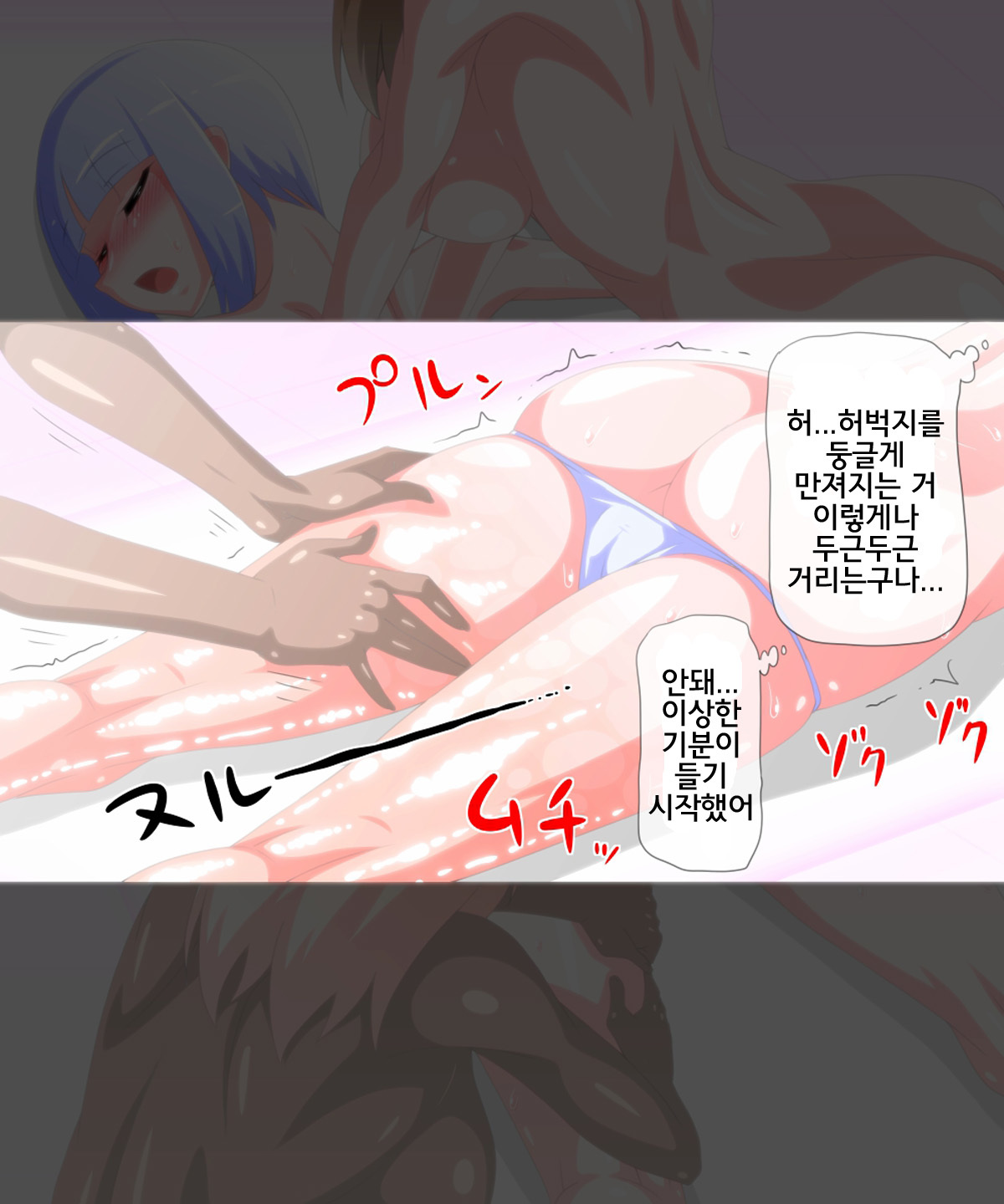 バーチャルニョタイカプログラム3〜ニョタイカセイカンカイハツ編〜
