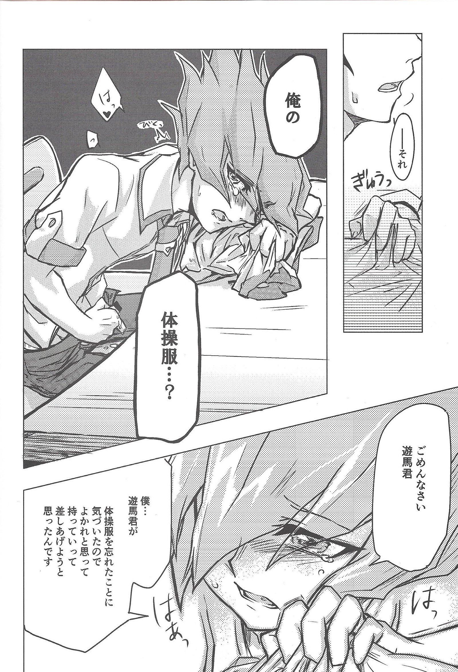 鉱石、大磯福わすれました