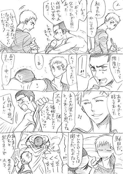 【ホセイムケ】馬鈞←ヌシトカ