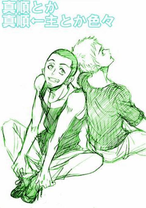 【ホセイムケ】馬鈞←ヌシトカ