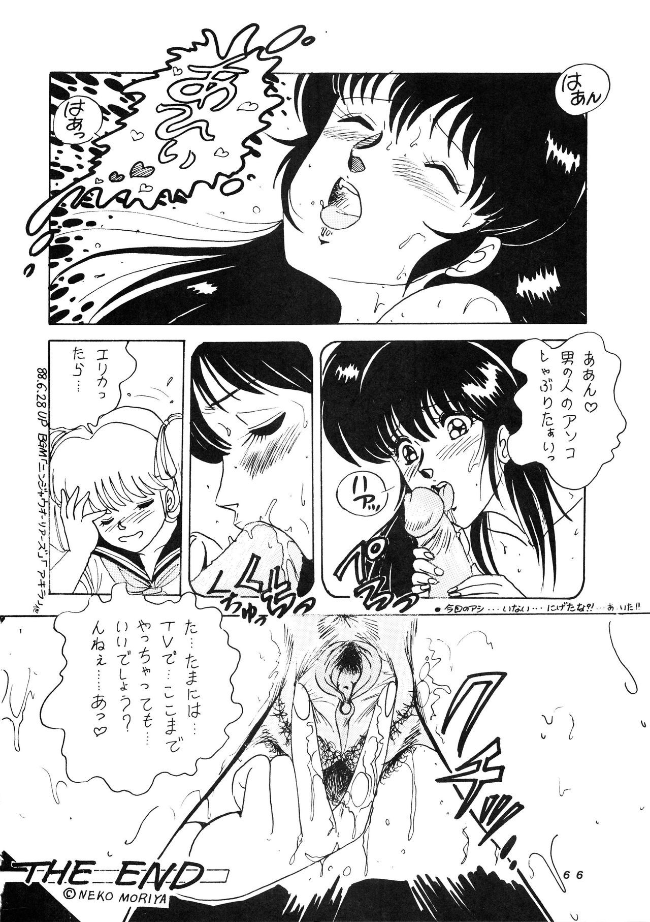 はっきんじだいIII
