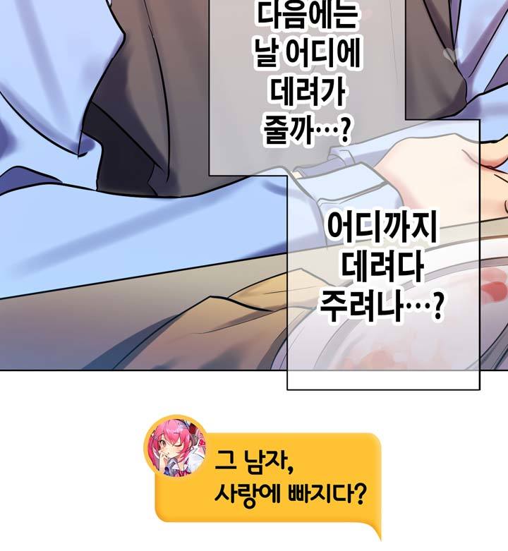 Hの代わりに妻の復讐をする