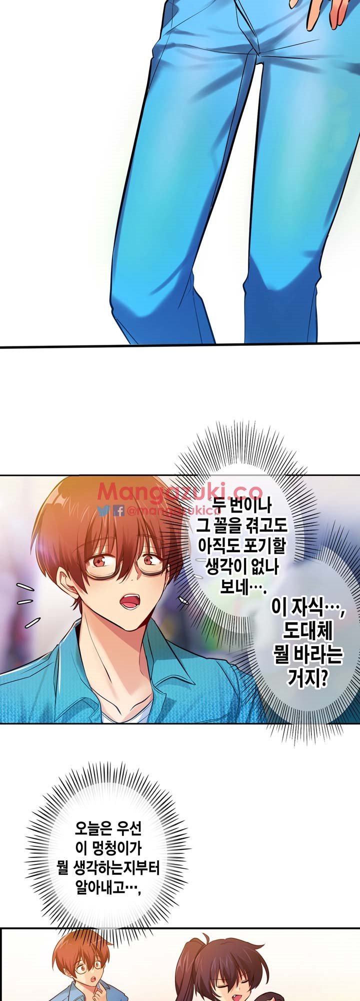 Hの代わりに妻の復讐をする