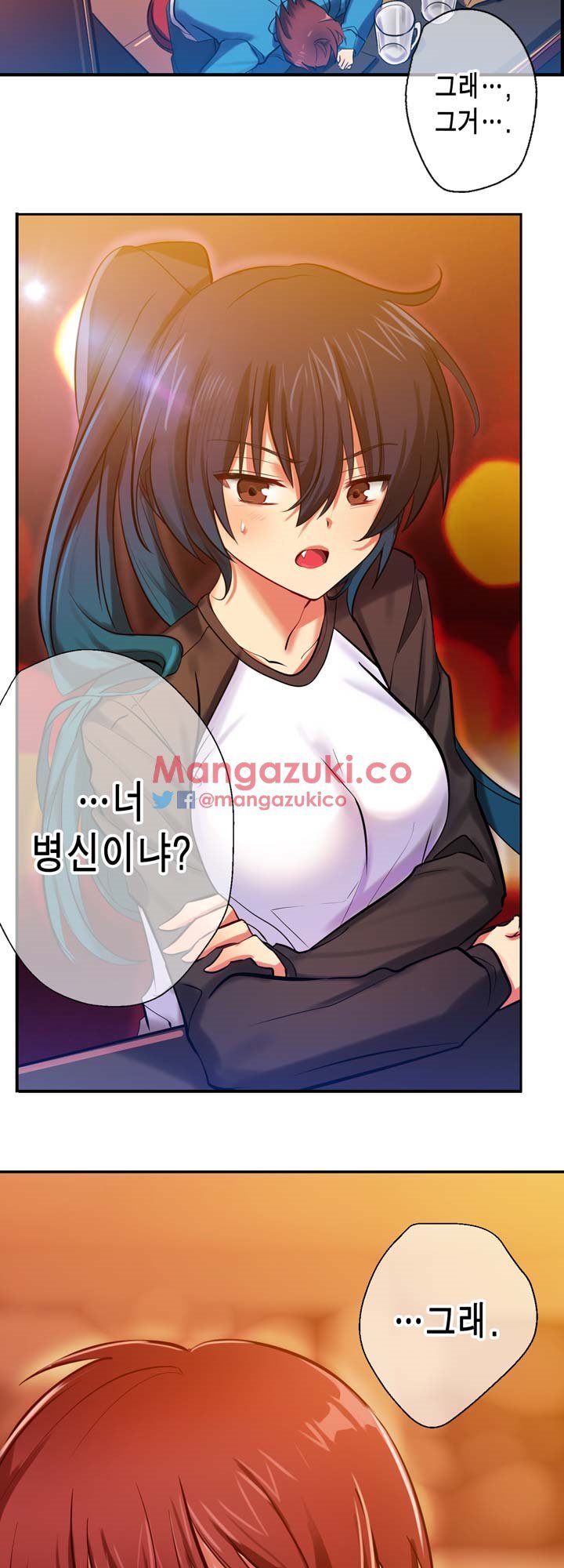 Hの代わりに妻の復讐をする