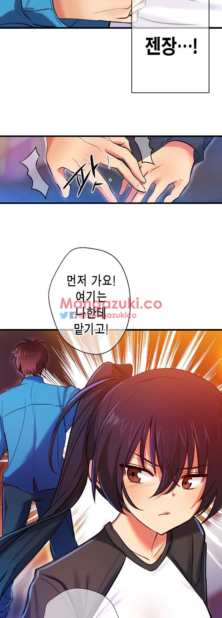 Hの代わりに妻の復讐をする