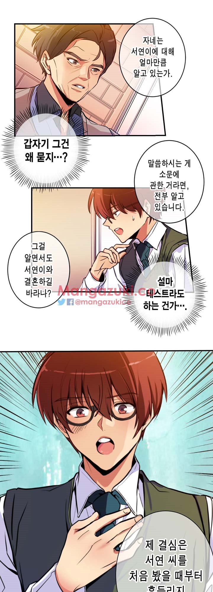 Hの代わりに妻の復讐をする