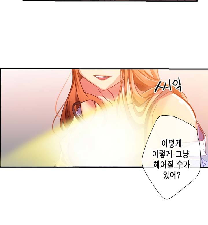 Hの代わりに妻の復讐をする