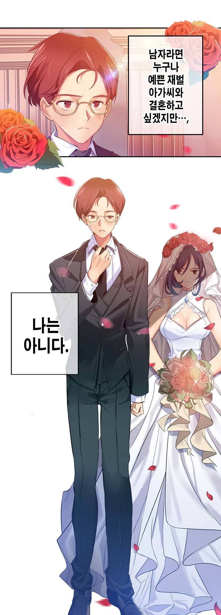 Hの代わりに妻の復讐をする