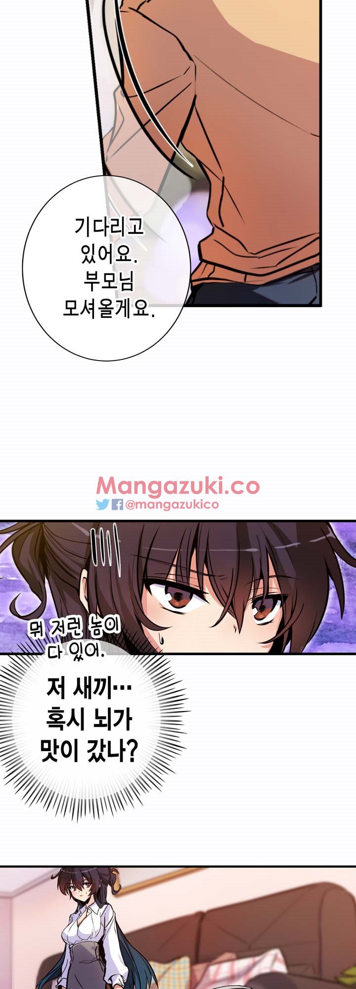 Hの代わりに妻の復讐をする