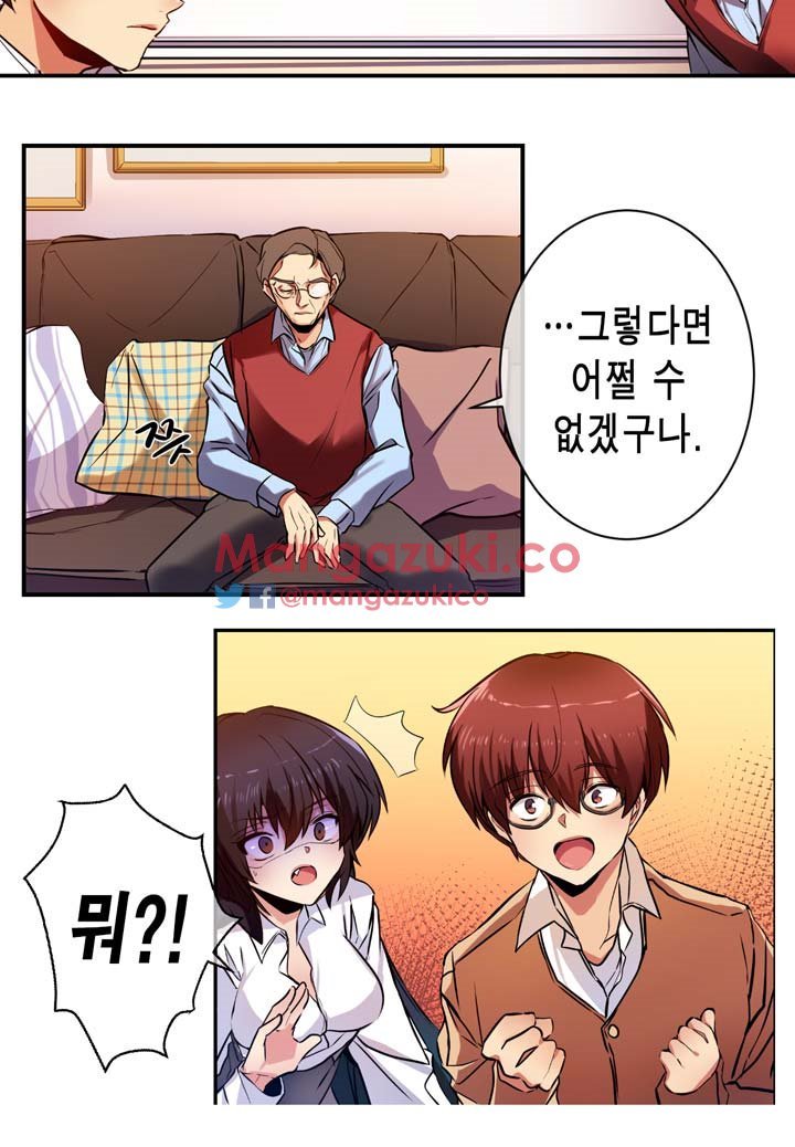 Hの代わりに妻の復讐をする