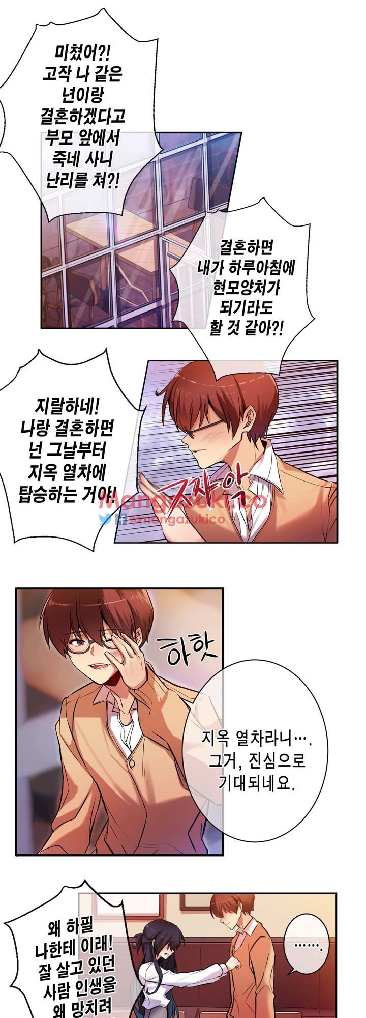 Hの代わりに妻の復讐をする