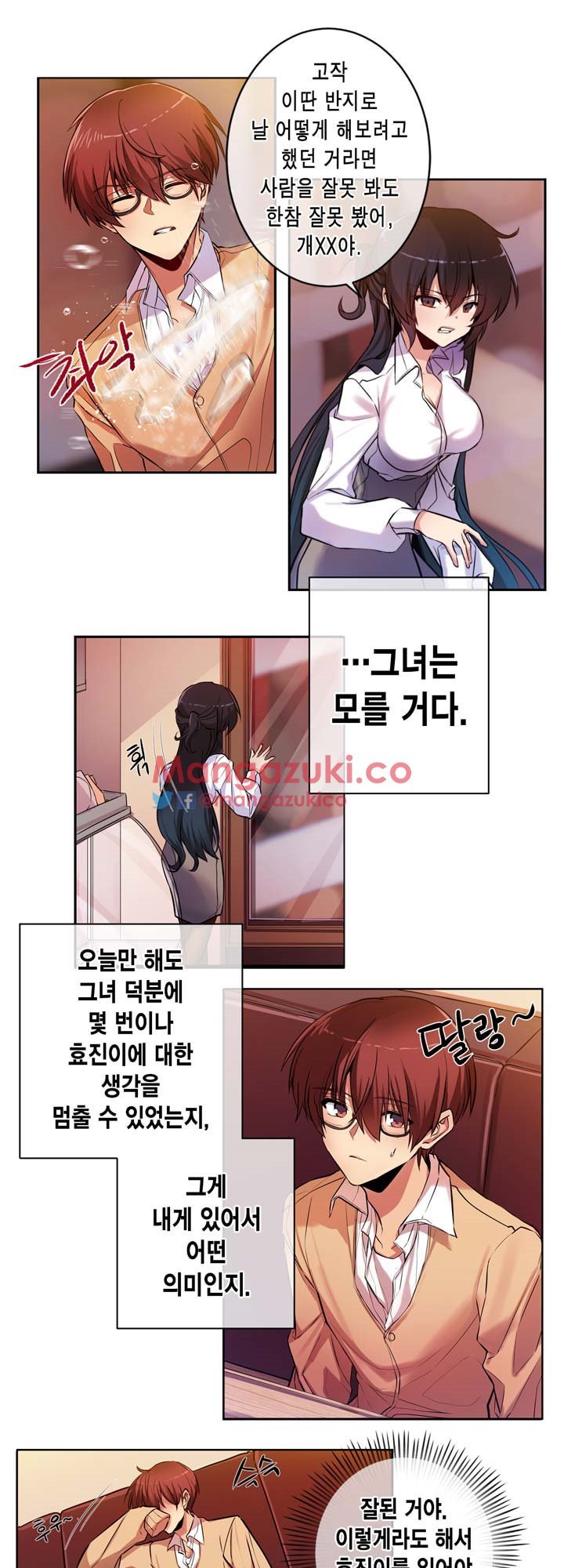 Hの代わりに妻の復讐をする