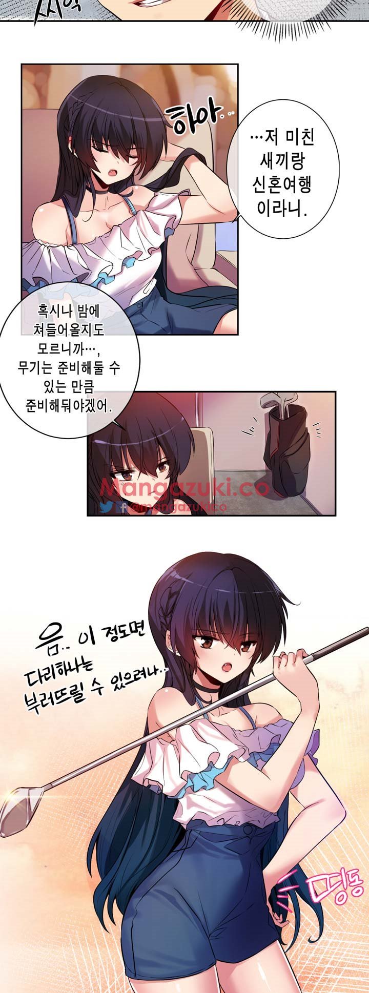 Hの代わりに妻の復讐をする