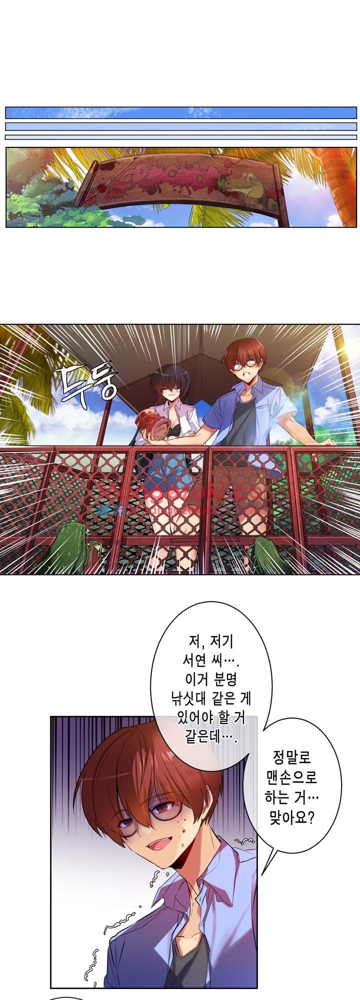 Hの代わりに妻の復讐をする