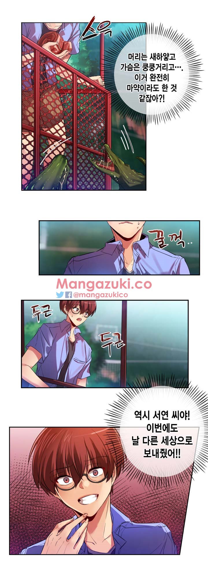 Hの代わりに妻の復讐をする