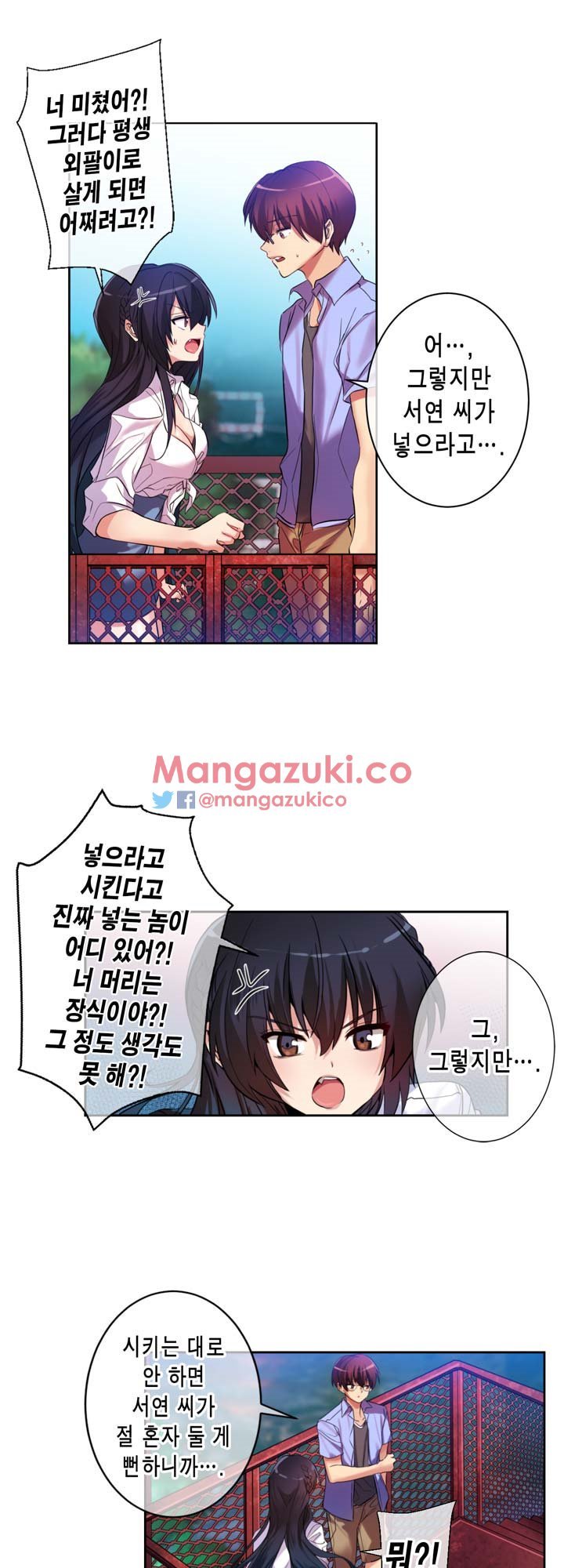 Hの代わりに妻の復讐をする