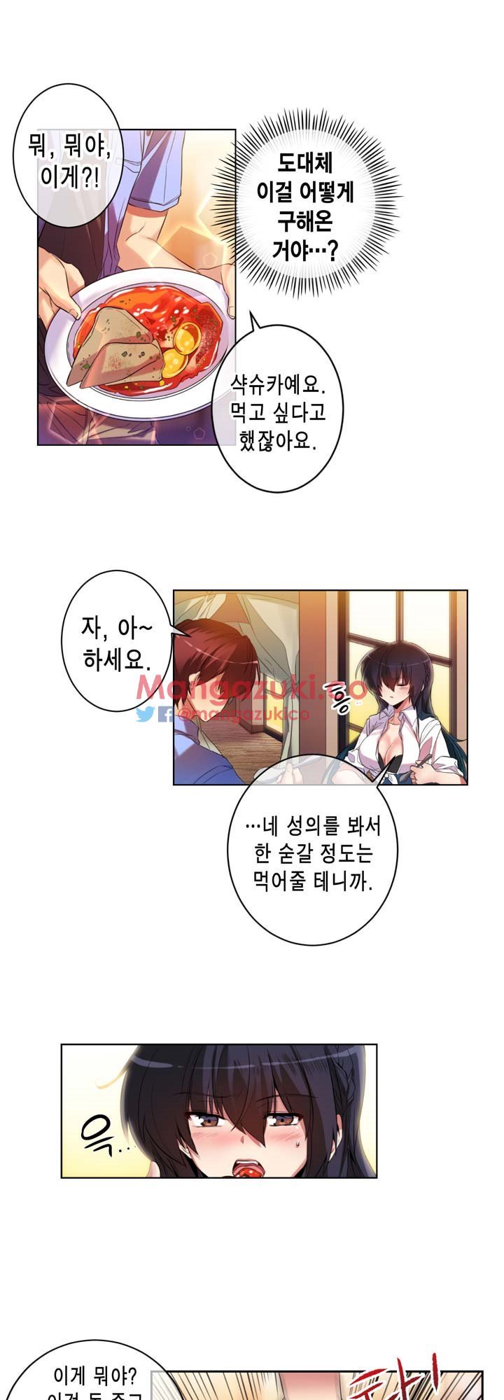 Hの代わりに妻の復讐をする