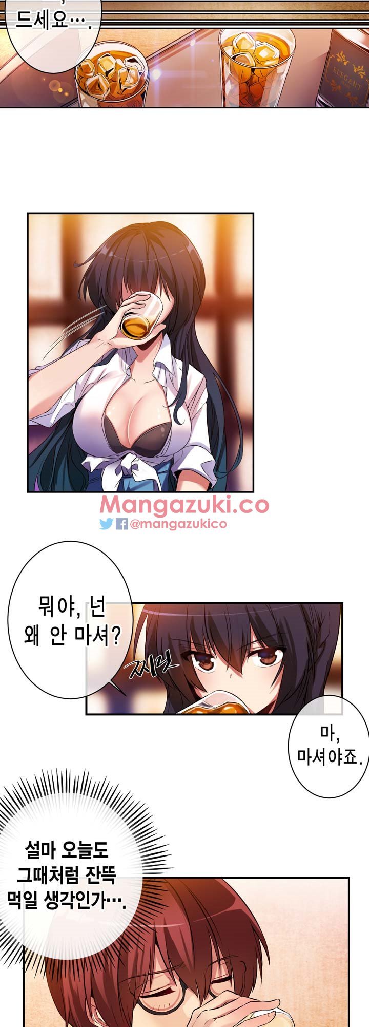 Hの代わりに妻の復讐をする