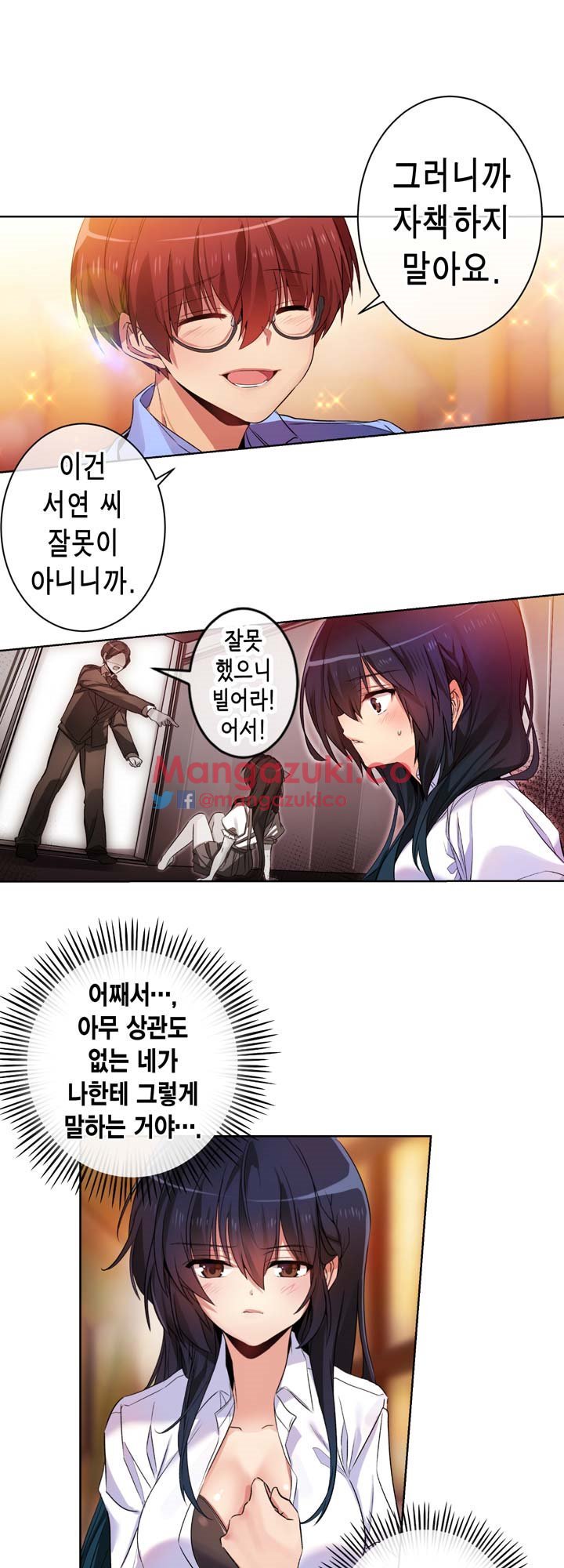 Hの代わりに妻の復讐をする