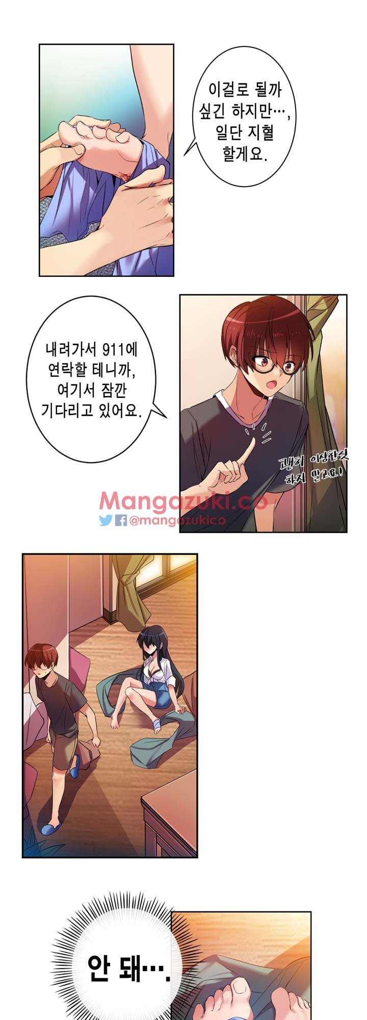 Hの代わりに妻の復讐をする