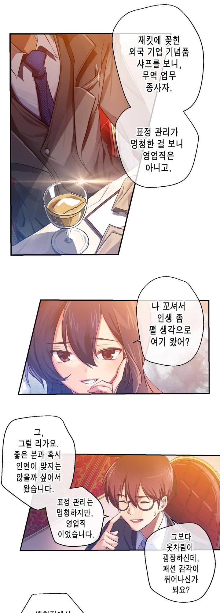 Hの代わりに妻の復讐をする