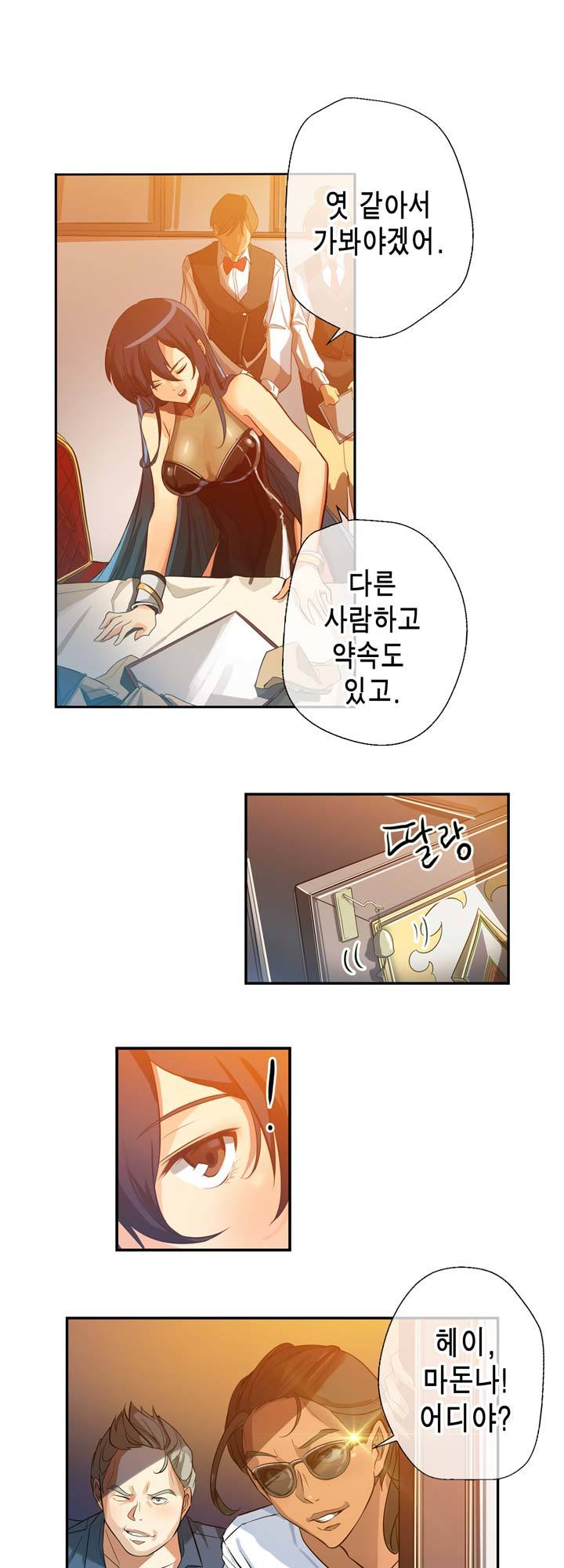 Hの代わりに妻の復讐をする