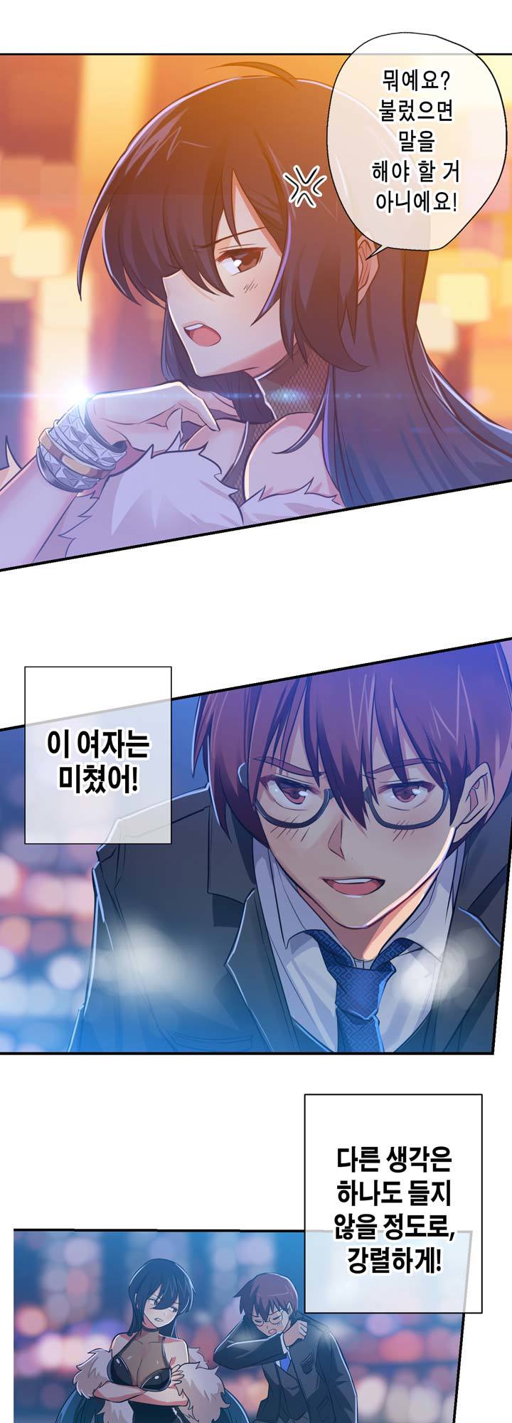 Hの代わりに妻の復讐をする