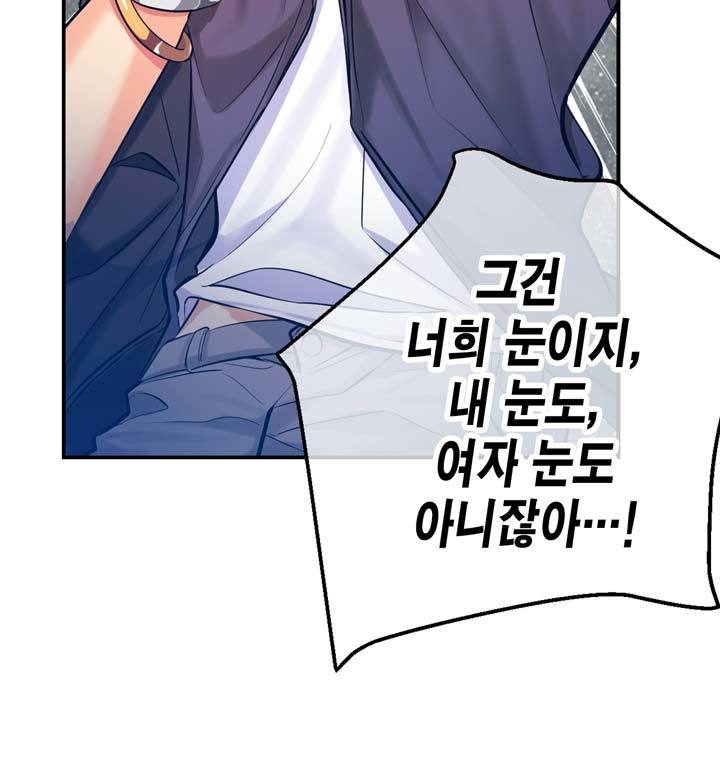 Hの代わりに妻の復讐をする