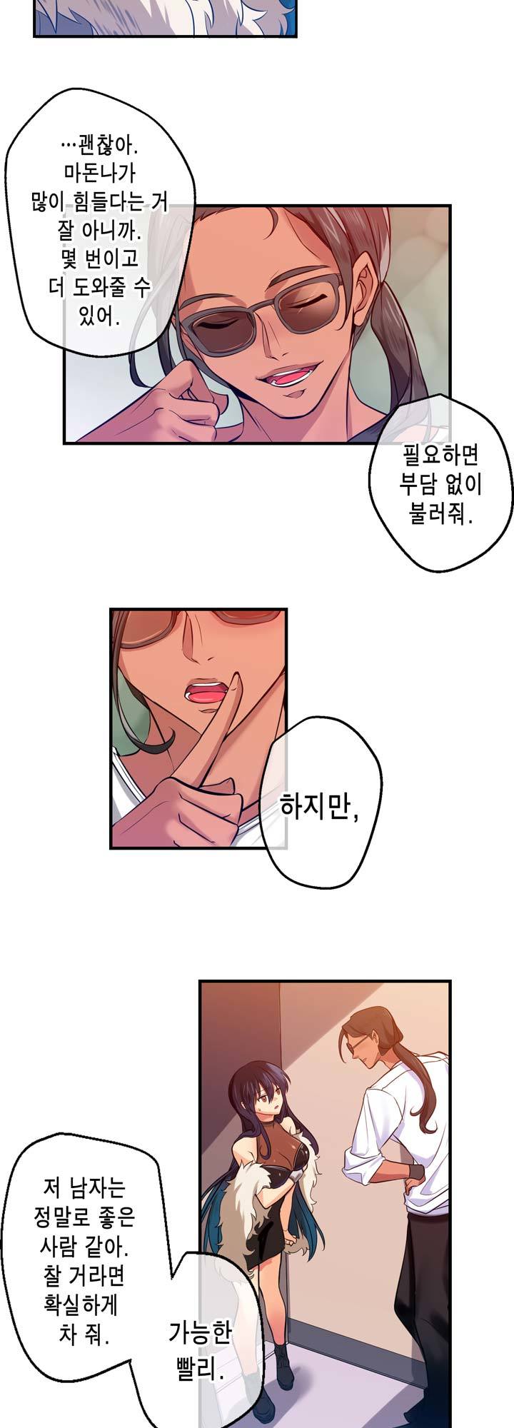 Hの代わりに妻の復讐をする