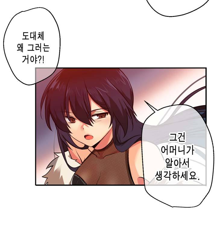 Hの代わりに妻の復讐をする