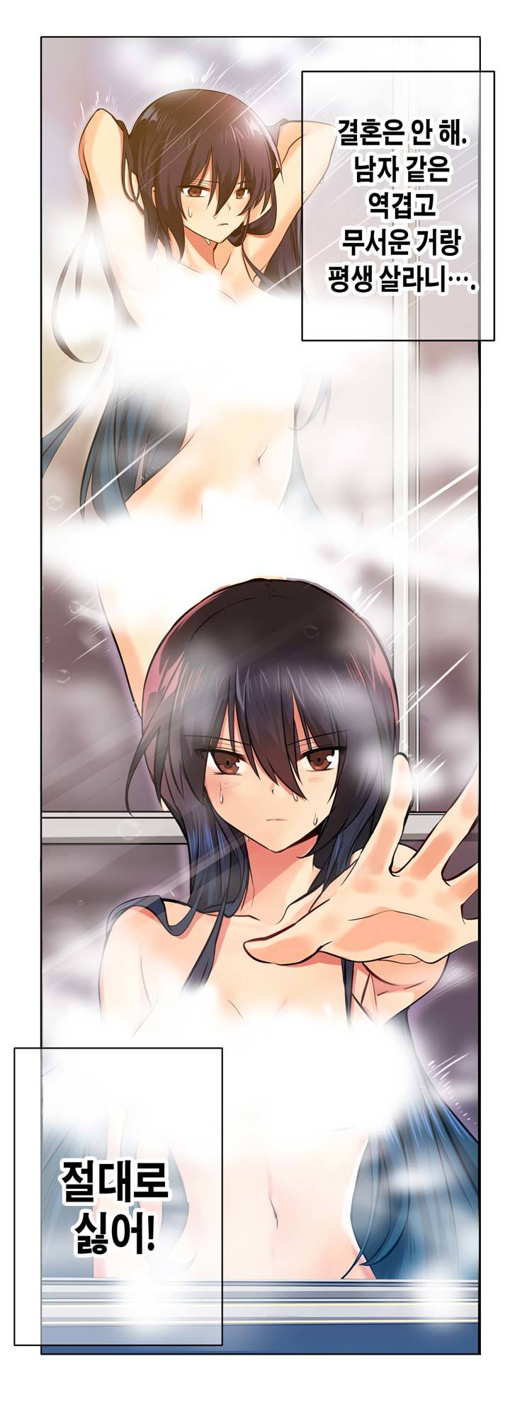 Hの代わりに妻の復讐をする