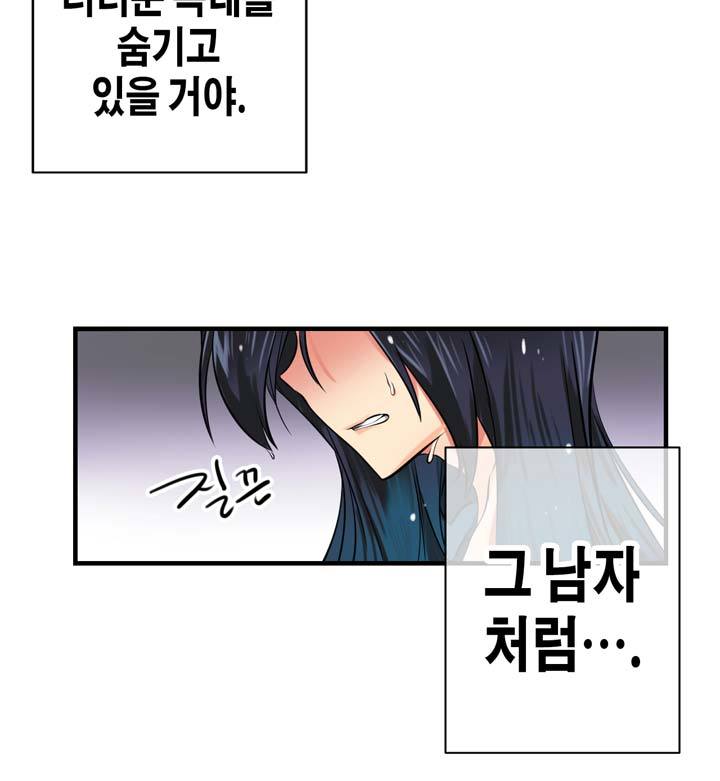 Hの代わりに妻の復讐をする