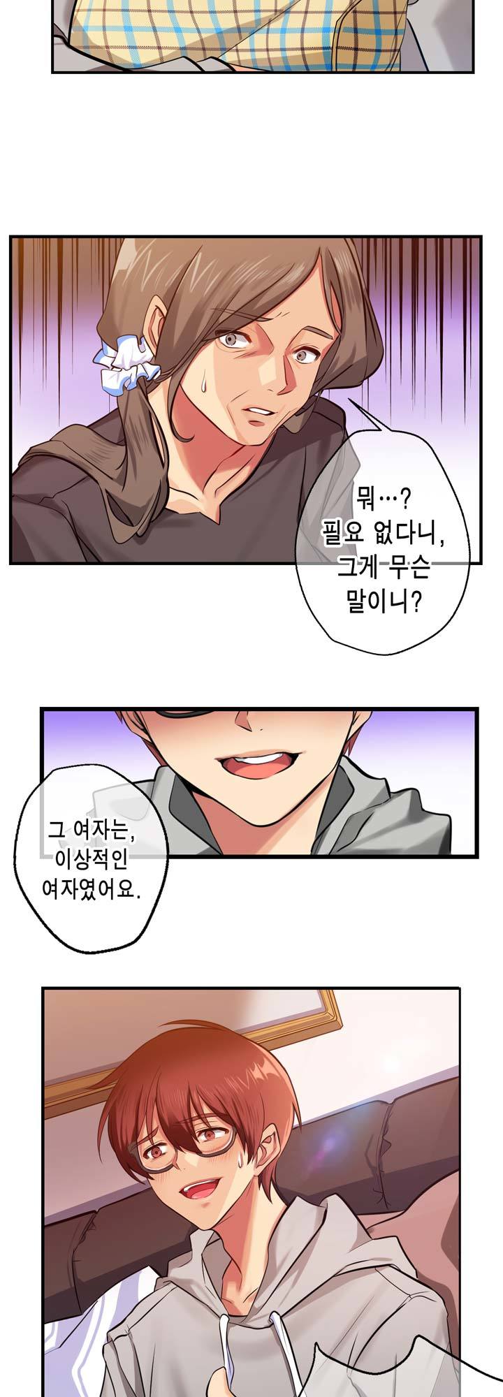 Hの代わりに妻の復讐をする