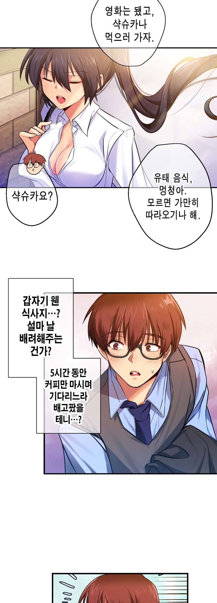 Hの代わりに妻の復讐をする