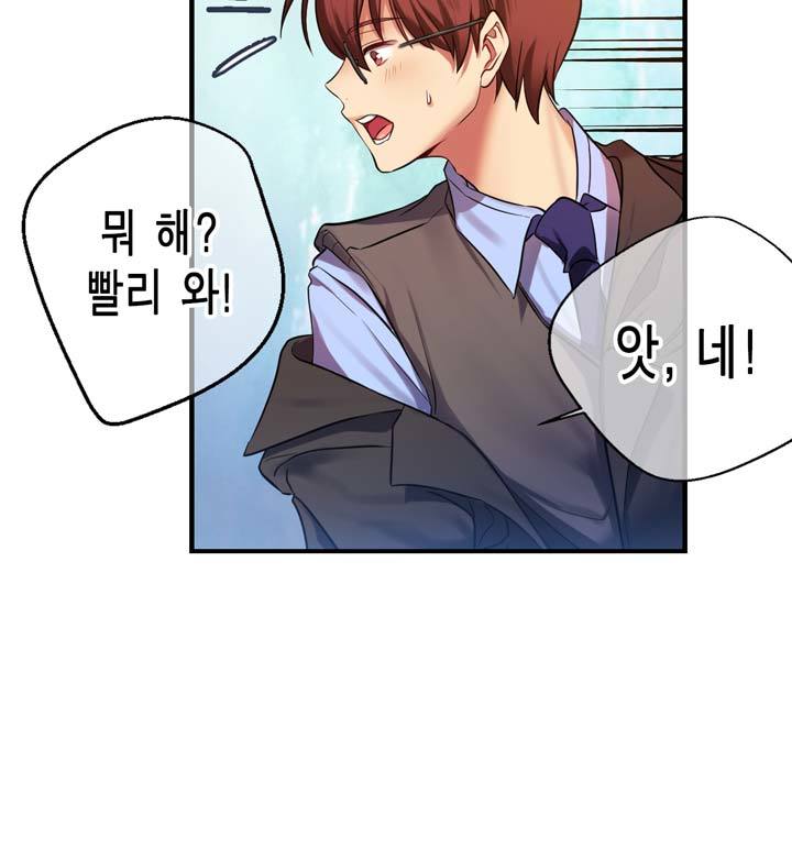 Hの代わりに妻の復讐をする