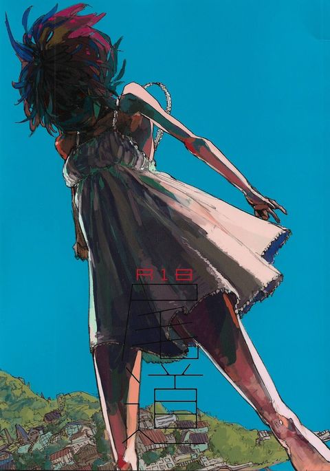 尾道 尾道
