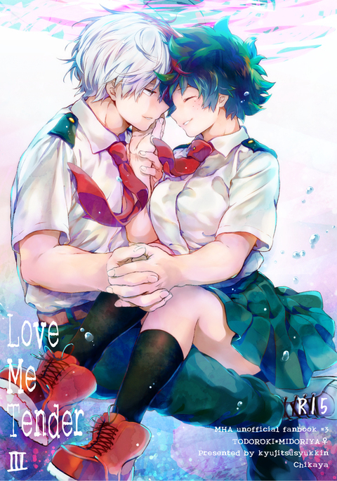 Love Me Tender3サンプル Love Me Tender3サンプル