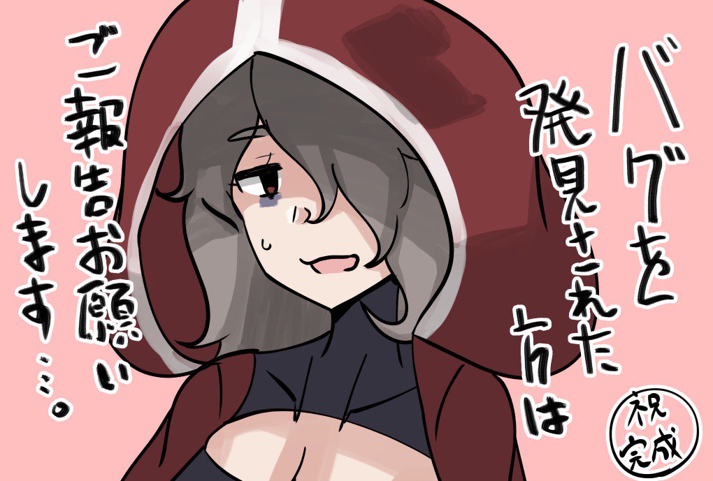 魔術師メラニーの受難