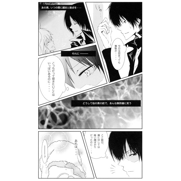 キミノスベテニサンプル キミノスベテニサンプル