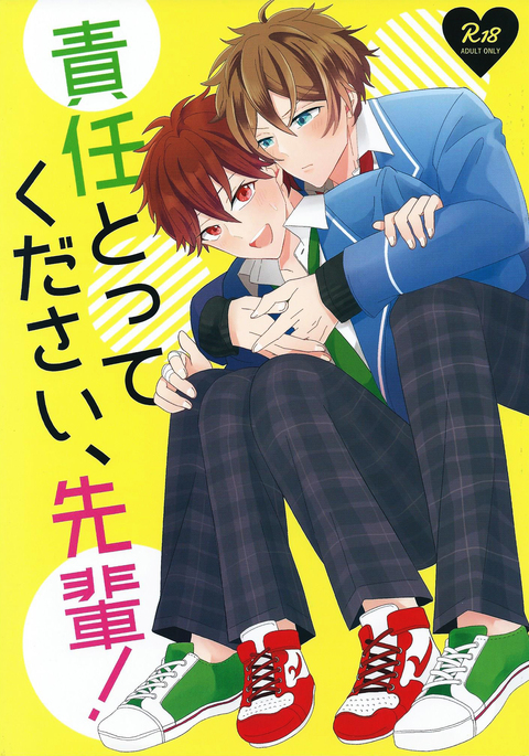 【ひなこのー 【ひなこのー