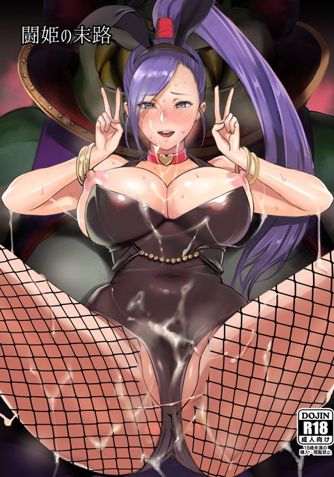 とうきのまつろ とうきのまつろ