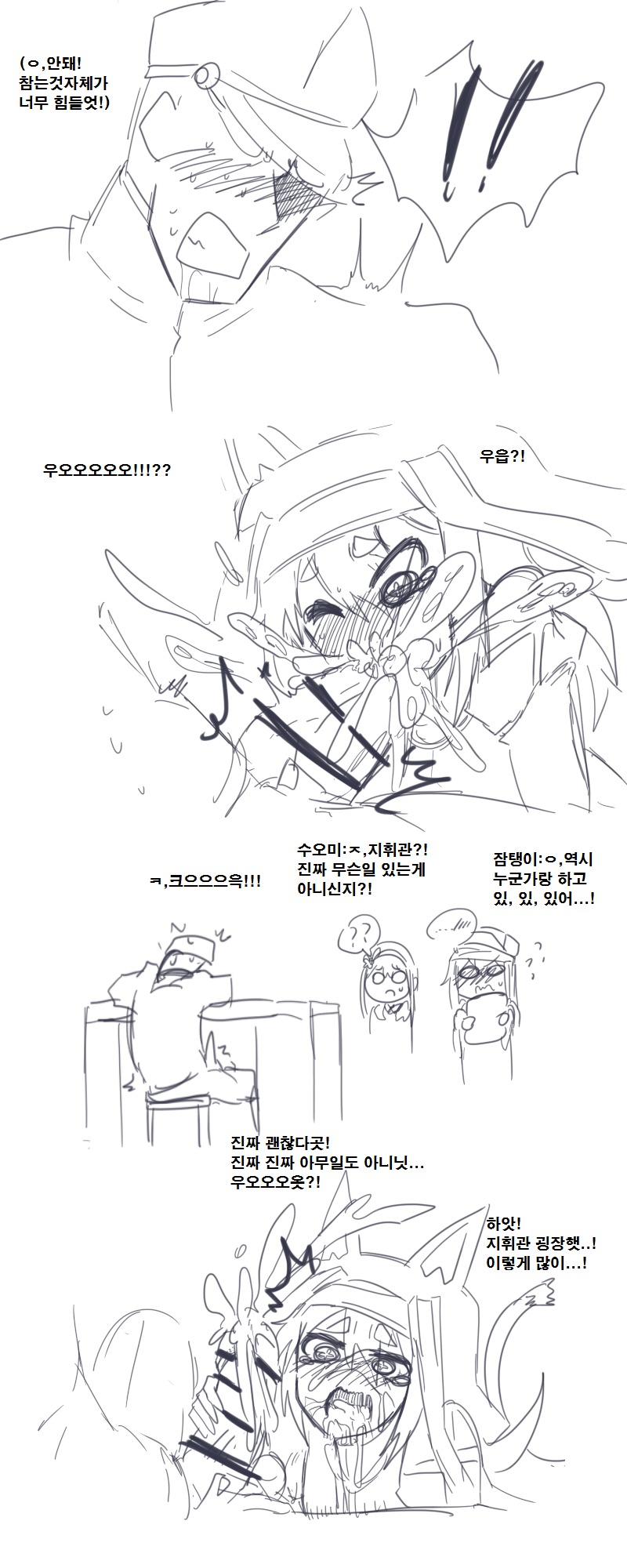 그이후의 이야기