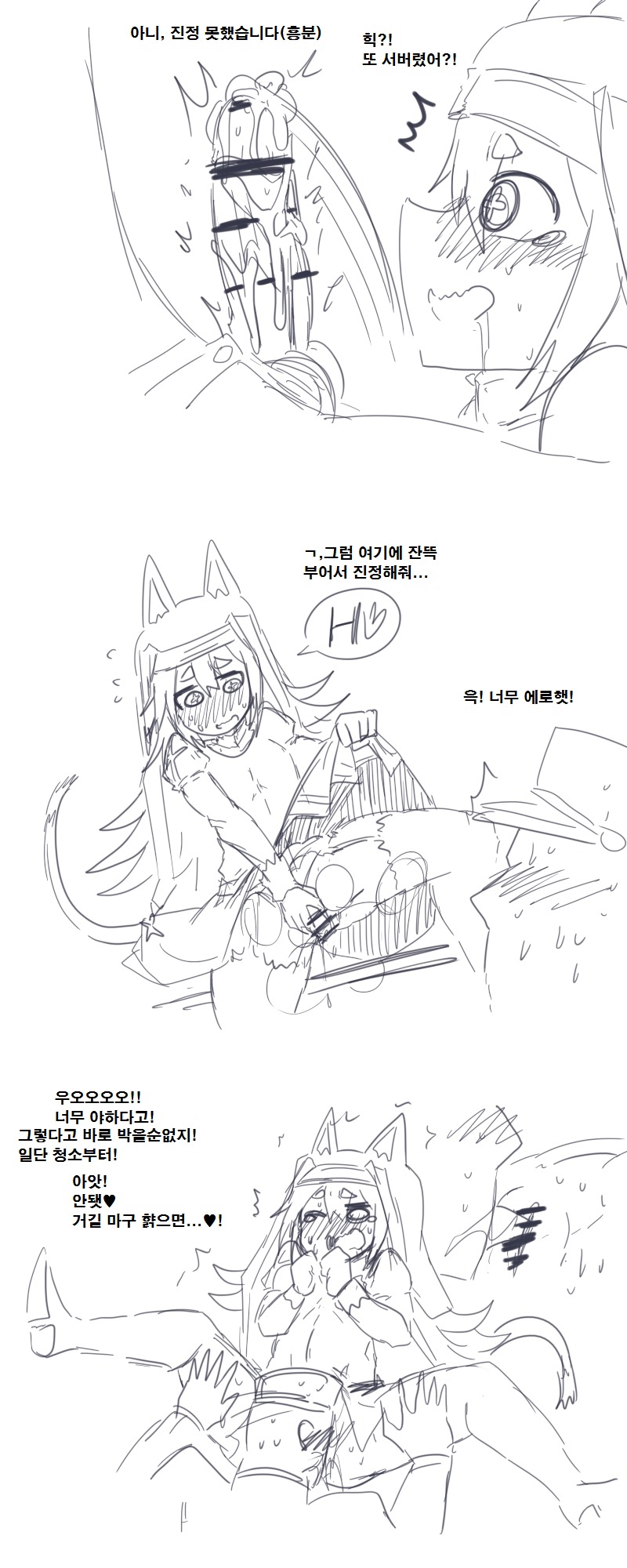 그이후의 이야기