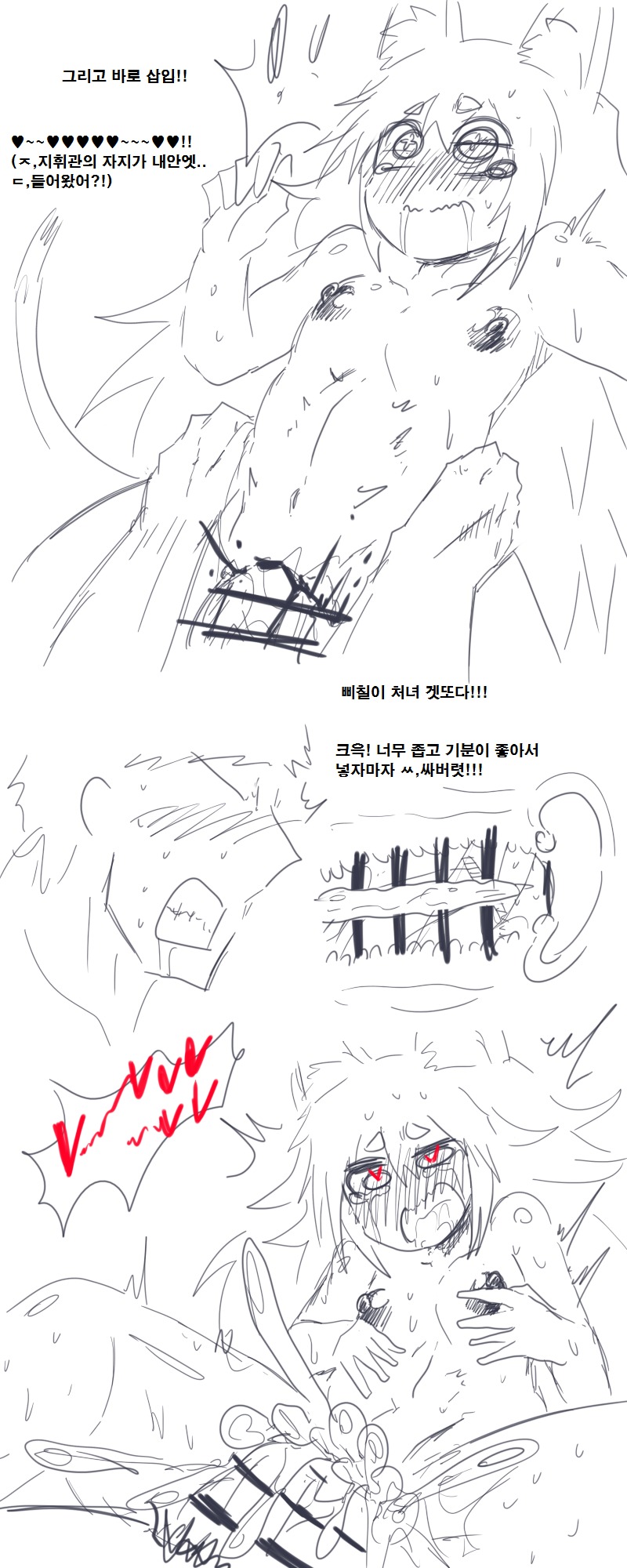 그이후의 이야기