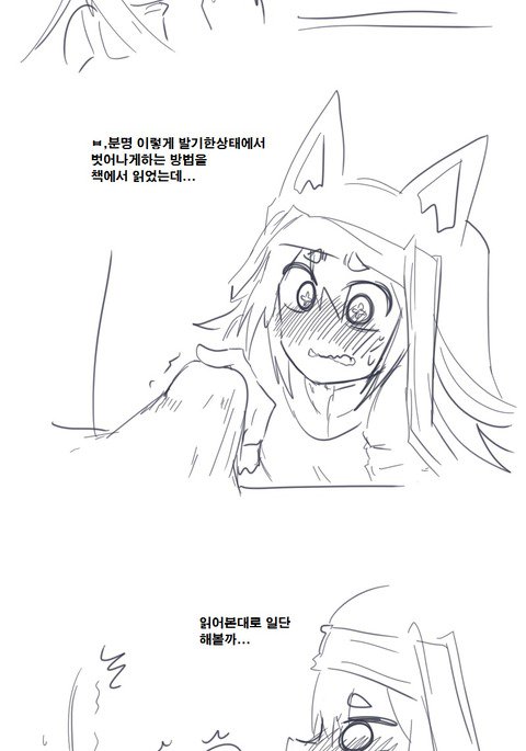 그이후의 이야기 그이후의 이야기