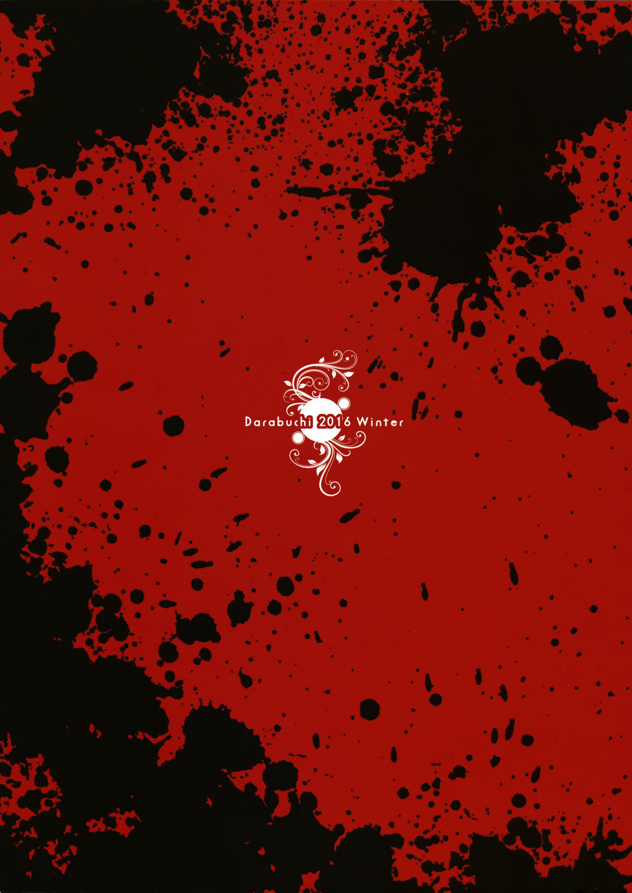 幻の泥棒{darknight}